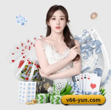 V66体育 APP 界面
