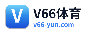 V66体育